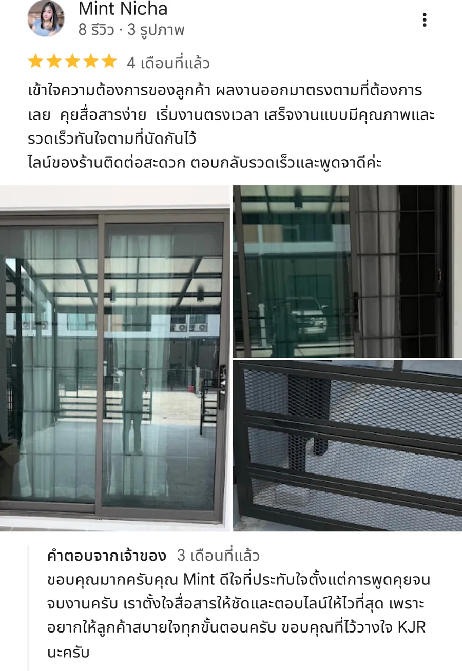 รีวิว KJR เหล็กดัด นนทบุรี จากคุณ Mint Nicha: เข้าใจความต้องการของลูกค้า ผลงานออกมาตรงตามที่ต้องการเลย คุยสื่อสารง่าย เริ่มงานตรงเวลา เส