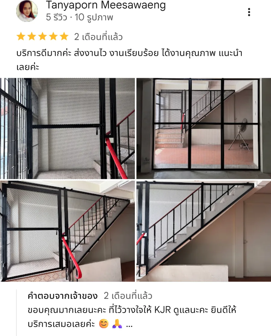 รีวิว KJR เหล็กดัด นนทบุรี จากคุณ Tanyaporn Meesawaeng: บริการดีมากค่ะ ส่งงานไว งานเรียบร้อย ได้งานคุณภาพ แนะนำเลยค่ะ