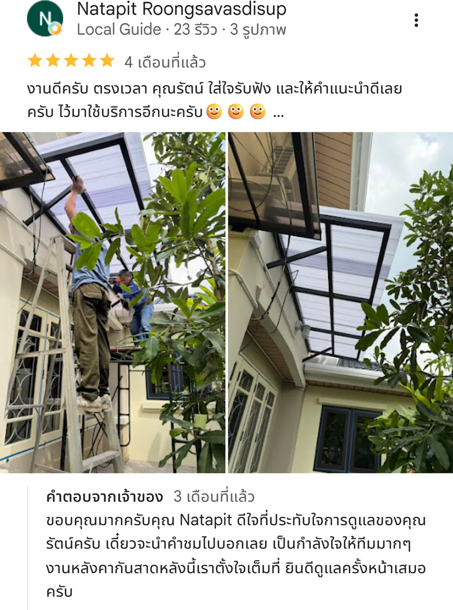 รีวิว KJR เหล็กดัด นนทบุรี จากคุณ Natapit Roongsavasdisup: งานดีครับ ตรงเวลา คุณรัตน์ ใส่ใจรับฟัง และให้คำแนะนำดีเลยครับ ไว้มาใช้บริการอีกนะครับ🙂🙂🙂 …