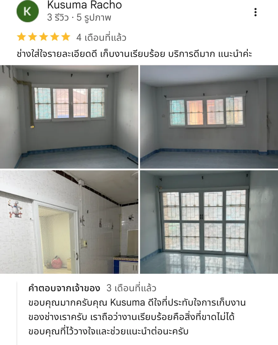 รีวิว KJR เหล็กดัด นนทบุรี จากคุณ Kusuma Racho: ช่างใส่ใจรายละเอียดดี เก็บงานเรียบร้อย บริการดีมาก แนะนำค่ะ
