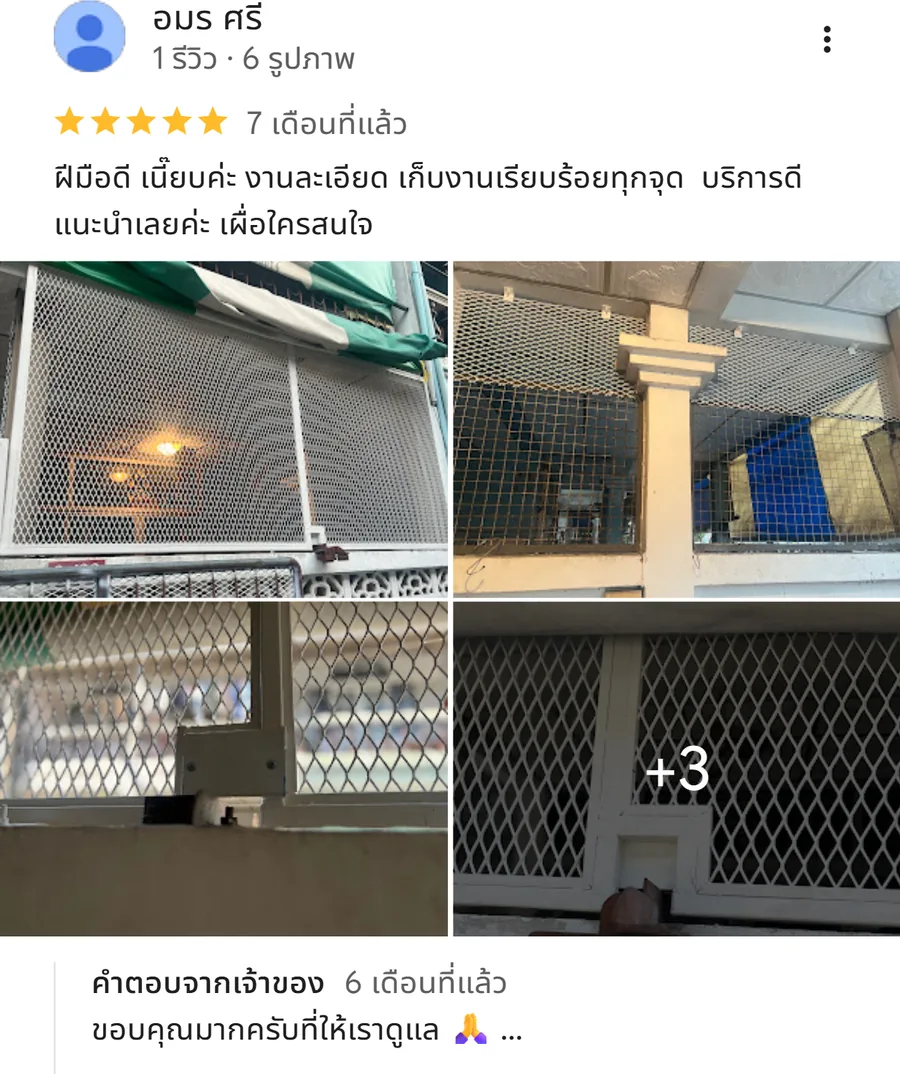 รีวิว KJR เหล็กดัด นนทบุรี จากคุณ อมร ศรี: ฝีมือดี เนี๊ยบค่ะ งานละเอียด เก็บงานเรียบร้อยทุกจุด บริการดี แนะนำเลยค่ะ เผื่อใครสนใจ