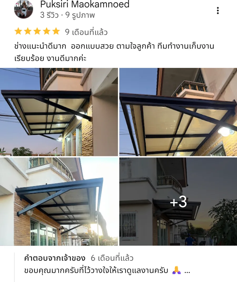 รีวิว KJR เหล็กดัด นนทบุรี จากคุณ Puksiri Maokamnoed: ช่างแนะนำดีมาก ออกแบบสวย ตามใจลูกค้า ทีมทำงานเก็บงานเรียบร้อย งานดีมากค่ะ