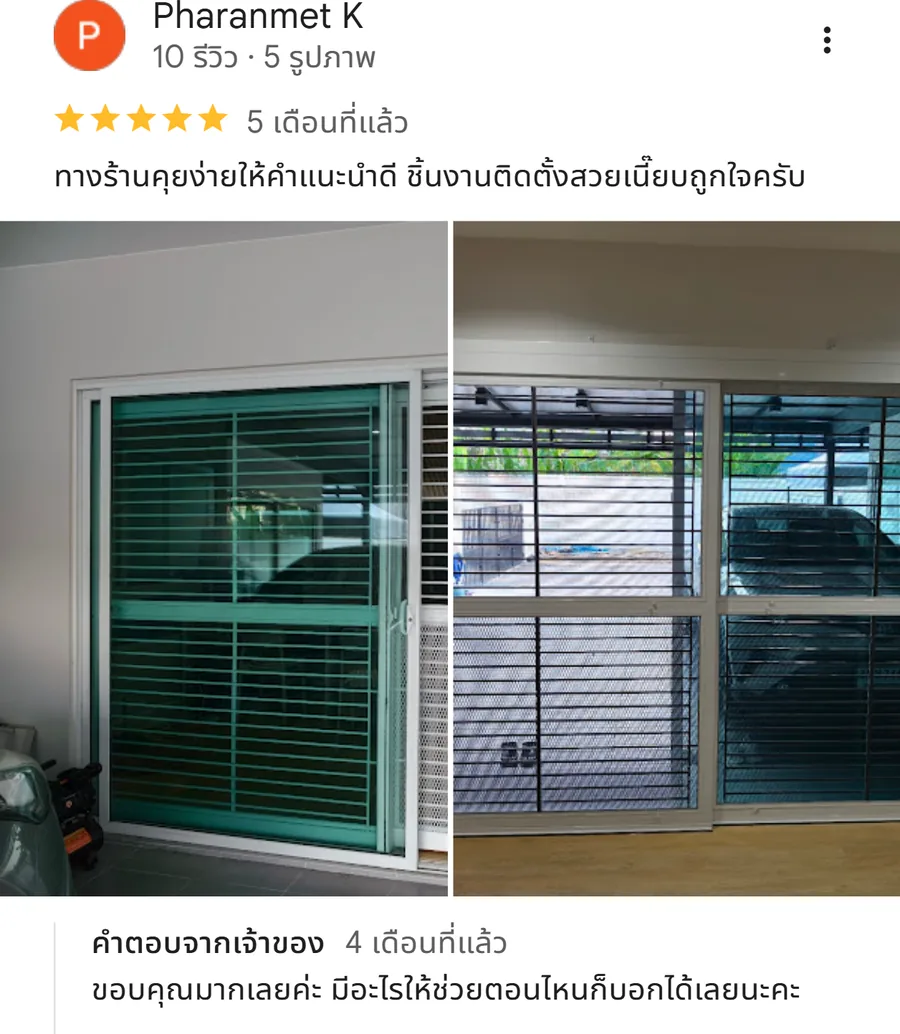 รีวิว KJR เหล็กดัด นนทบุรี จากคุณ Pharanmet K: ทางร้านคุยง่ายให้คำแนะนำดี ชิ้นงานติดตั้งสวยเนี๊ยบถูกใจครับ