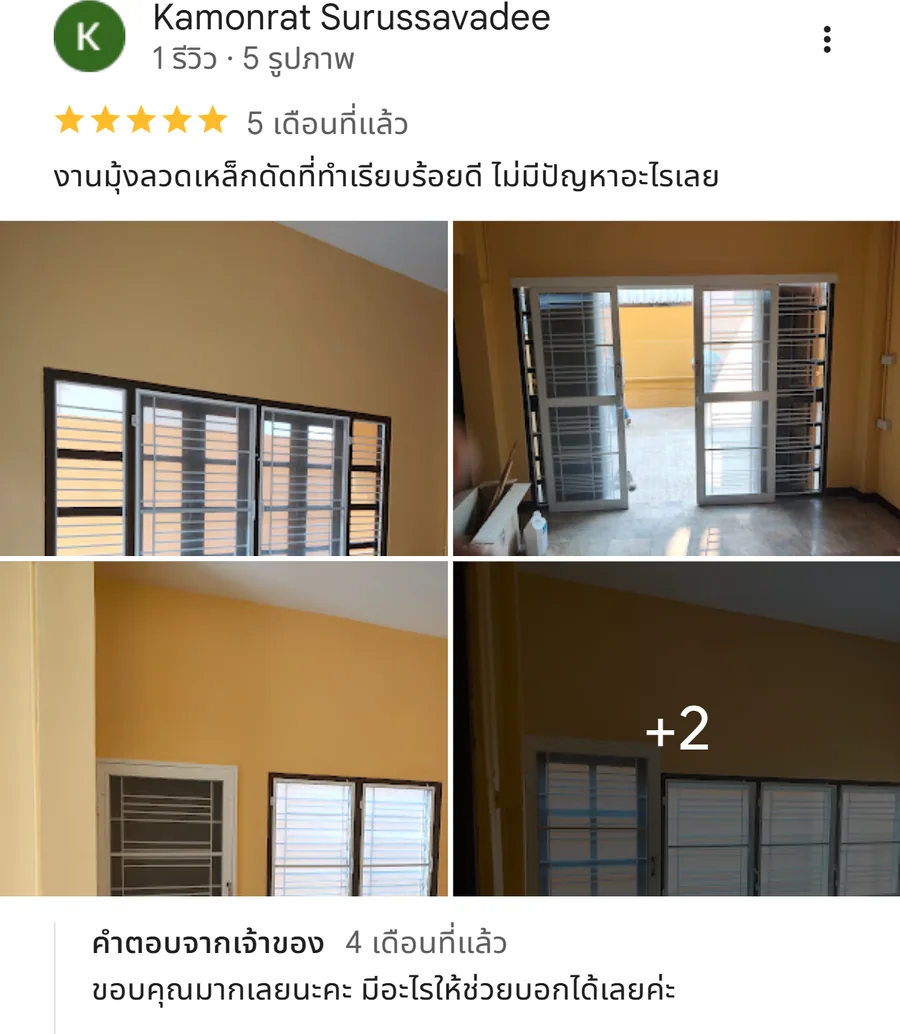 รีวิว KJR เหล็กดัด นนทบุรี จากคุณ Kamonrat Surussavadee: งานมุ้งลวดเหล็กดัดที่ทำเรียบร้อยดี ไม่มีปัญหาอะไรเลย