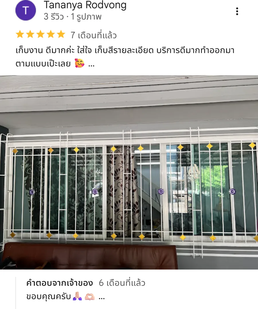 รีวิว KJR เหล็กดัด นนทบุรี จากคุณ Tananya Rodvong: เก็บงาน ดีมากค่ะ ใส่ใจ เก็บสีรายละเอียด บริการดีมากทำออกมาตามแบบเป๊ะเลย 🥰 …