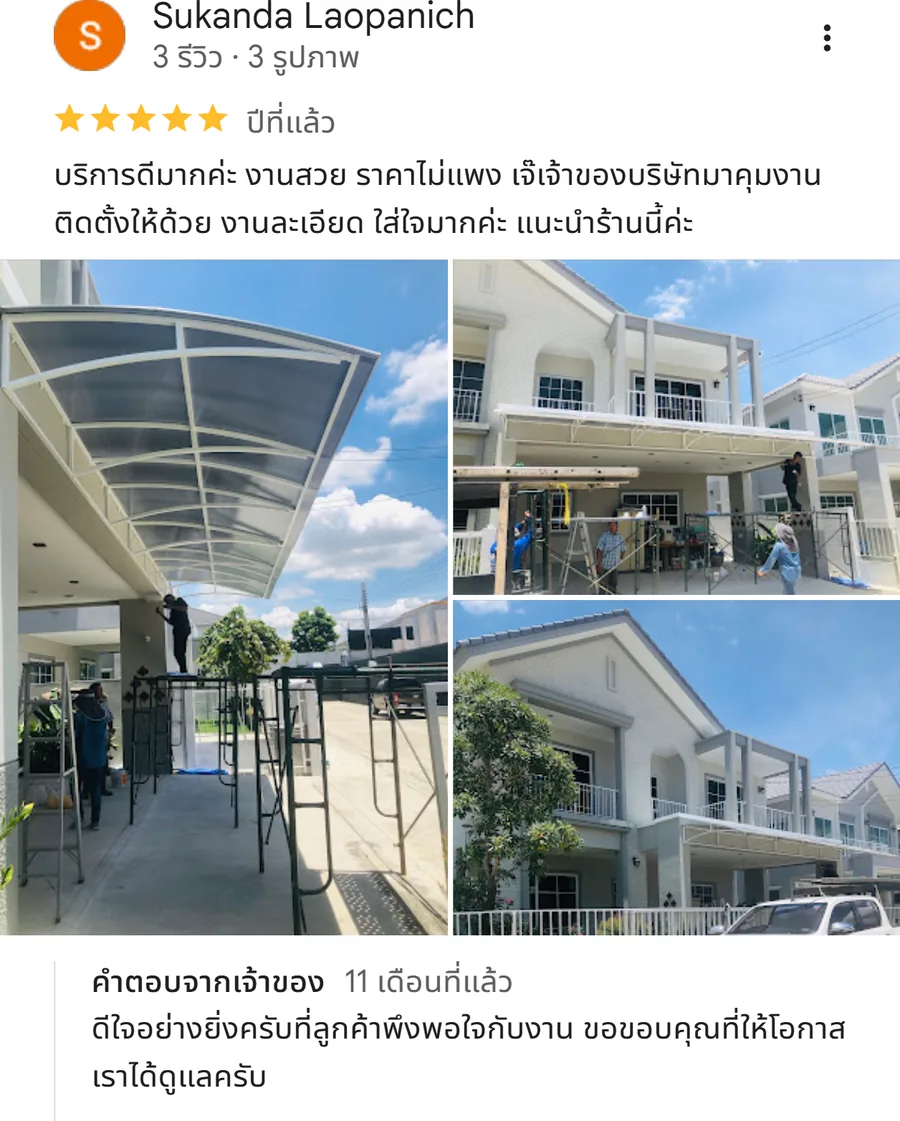 รีวิว KJR เหล็กดัด นนทบุรี จากคุณ Sukanda Laopanich: บริการดีมากค่ะ งานสวย ราคาไม่แพง เจ๊เจ้าของบริษัทมาคุมงานติดตั้งให้ด้วย งานละเอียด ใส่ใจมา