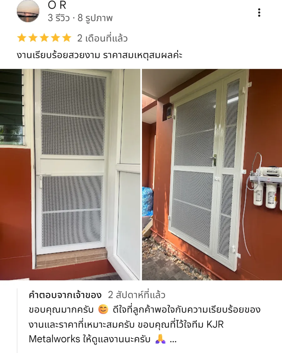 รีวิว KJR เหล็กดัด นนทบุรี จากคุณ O R: งานเรียบร้อยสวยงาม ราคาสมเหตุสมผลค่ะ