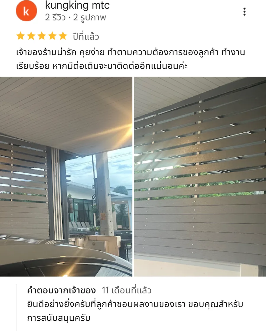 รีวิว KJR เหล็กดัด นนทบุรี จากคุณ kungking mtc: เจ้าของร้านน่ารัก คุยง่าย ทำตามความต้องการของลูกค้า ทำงานเรียบร้อย หากมีต่อเติมจะมาติดต่ออ