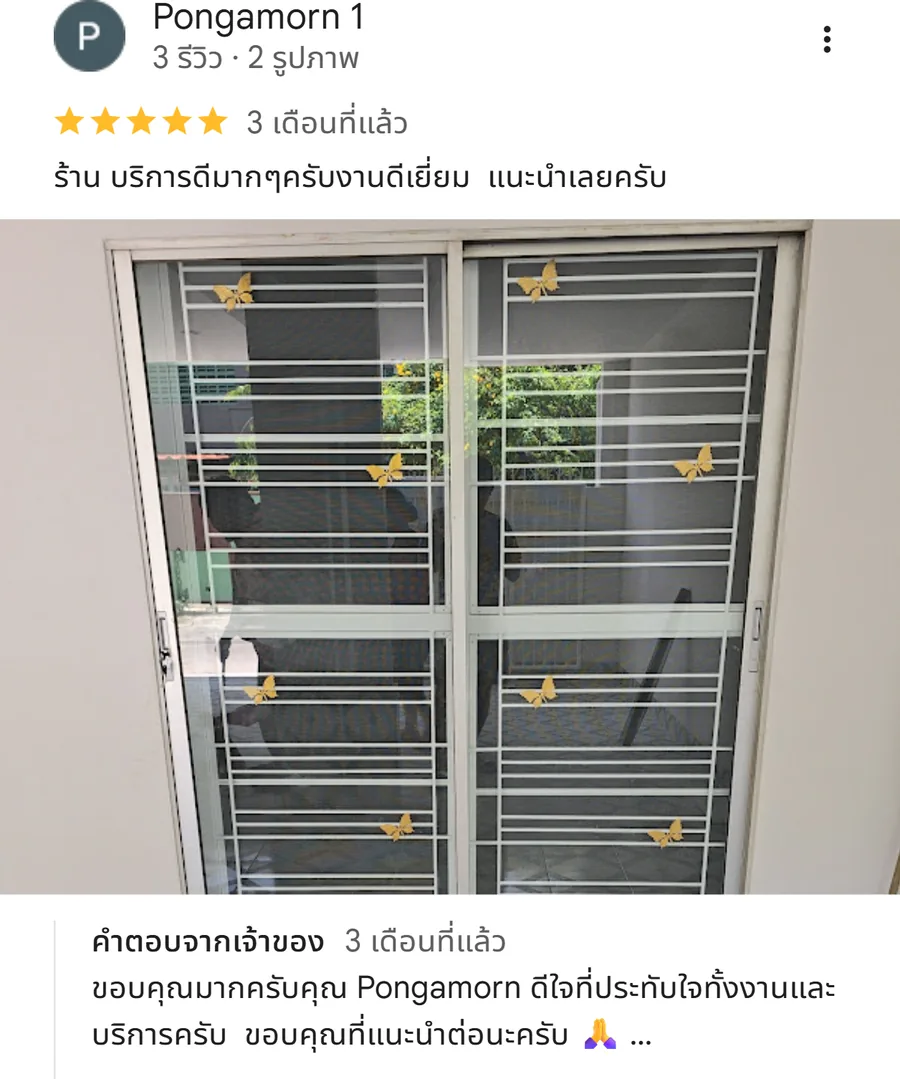 รีวิว KJR เหล็กดัด นนทบุรี จากคุณ Pongamorn 1: ร้าน บริการดีมากๆครับงานดีเยี่ยม แนะนำเลยครับ