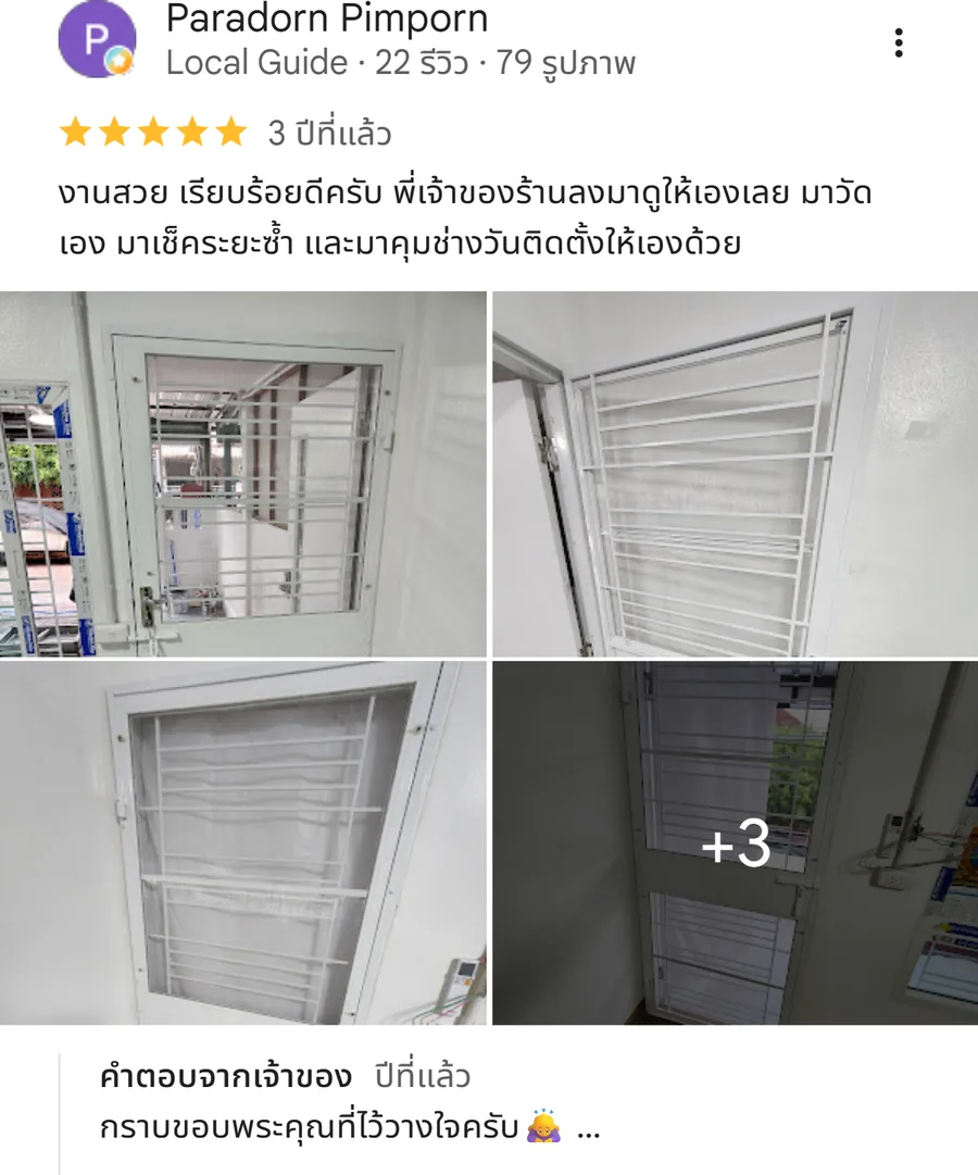 รีวิว KJR เหล็กดัด นนทบุรี จากคุณ Paradorn Pimporn: งานสวย เรียบร้อยดีครับ พี่เจ้าของร้านลงมาดูให้เองเลย มาวัดเอง มาเช็คระยะซ้ำ และมาคุมช่างวั