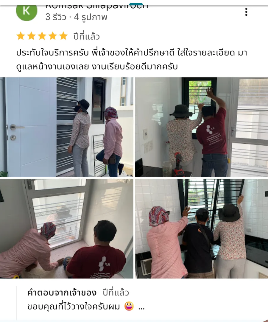 รีวิว KJR เหล็กดัด นนทบุรี จากคุณ Komsak Sillapaviroch: ประทับใจบริการครับ พี่เจ้าของให้คำปรึกษาดี ใส่ใจรายละเอียด มาดูแลหน้างานเองเลย งานเรียบร้อ