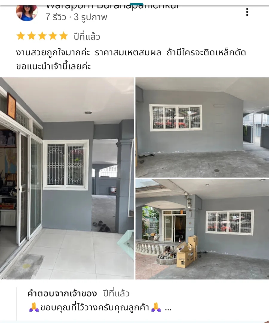 รีวิว KJR เหล็กดัด นนทบุรี จากคุณ Waraporn Buranapanichkul: งานสวยถูกใจมากค่ะ ราคาสมเหตสมผล ถ้ามีใครจะติดเหล็กดัดขอแนะนำเจ้านี้เลยค่ะ