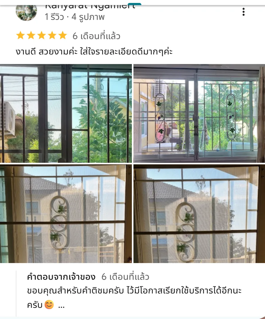 รีวิว KJR เหล็กดัด นนทบุรี จากคุณ Kanyarat Ngamlert: งานดี สวยงามค่ะ ใส่ใจรายละเอียดดีมากๆค่ะ