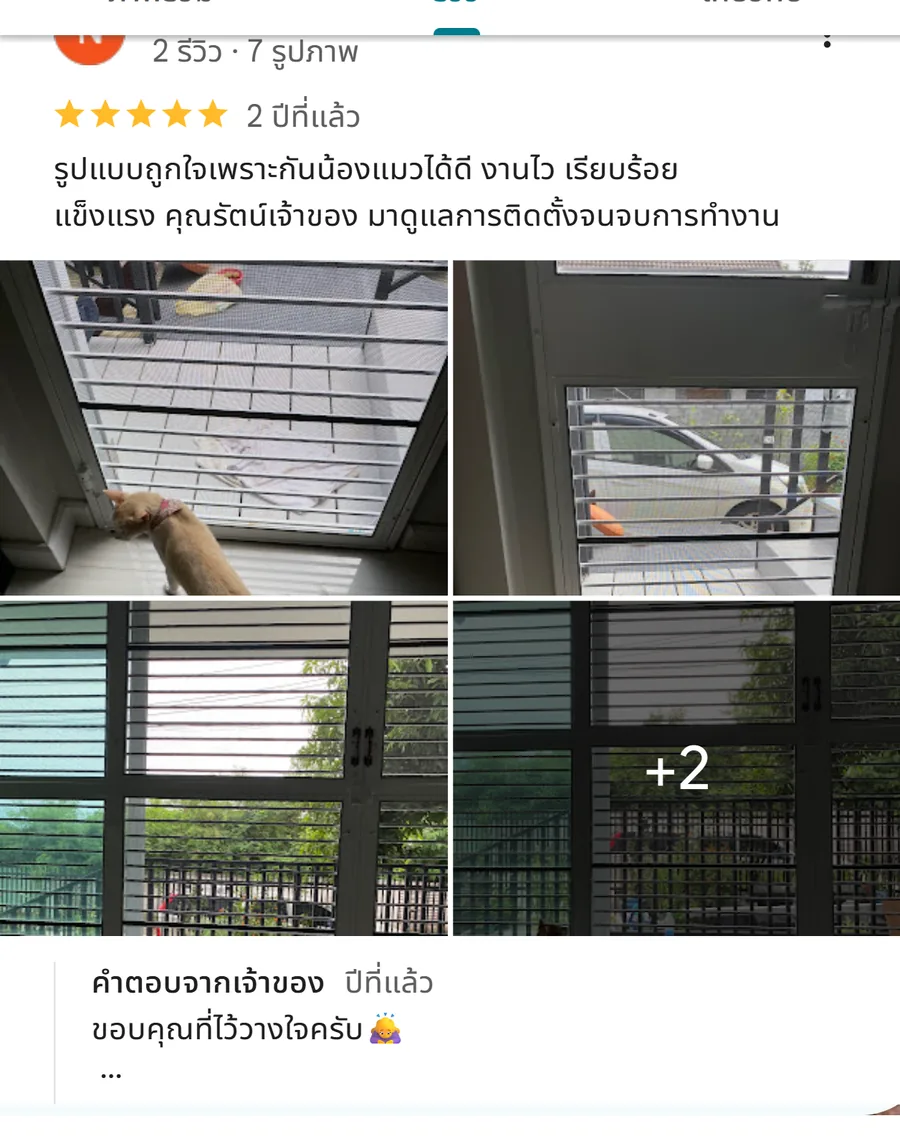 รีวิว KJR เหล็กดัด นนทบุรี จากคุณ Nalinrat R: รูปแบบถูกใจเพราะกันน้องแมวได้ดี งานไว เรียบร้อย แข็งแรง คุณรัตน์เจ้าของ มาดูแลการติดตั้งจน
