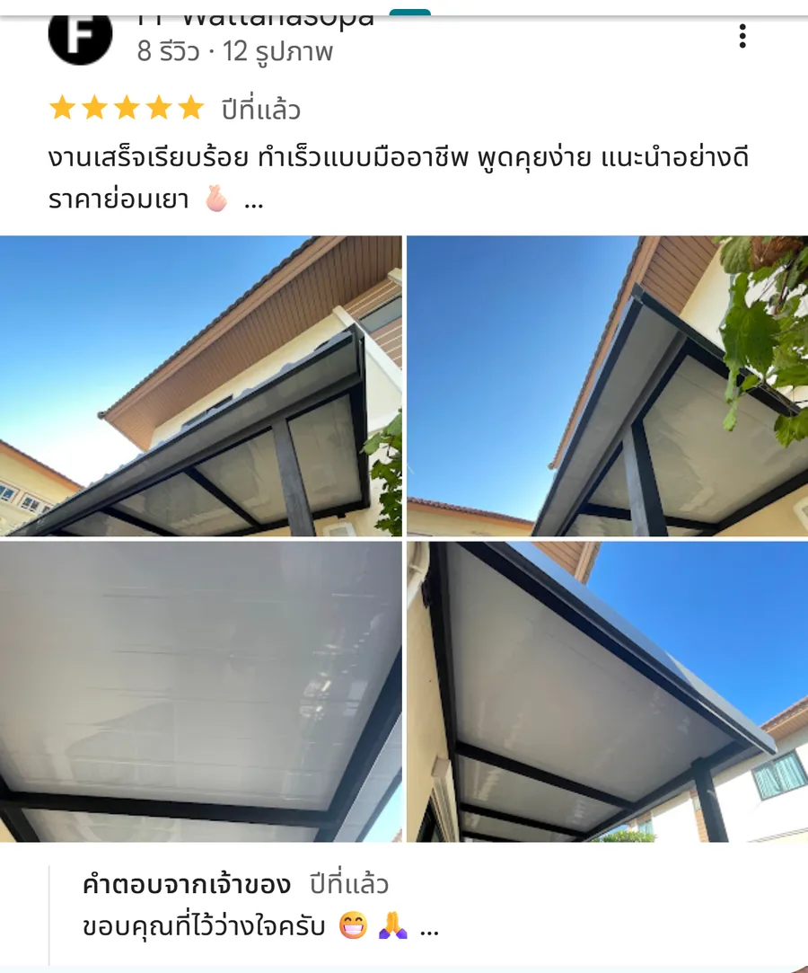รีวิว KJR เหล็กดัด นนทบุรี จากคุณ FF Wattanasopa: งานเสร็จเรียบร้อย ทำเร็วแบบมืออาชีพ พูดคุยง่าย แนะนำอย่างดี ราคาย่อมเยา 🫰🏻 …
