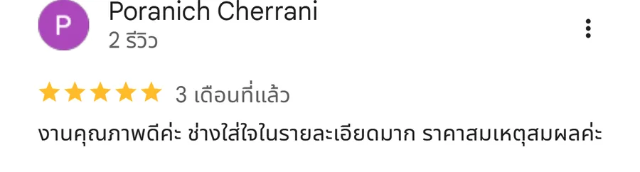 รีวิว KJR เหล็กดัด นนทบุรี จากคุณ Poranich Cherrani: งานคุณภาพดีค่ะ ช่างใส่ใจในรายละเอียดมาก ราคาสมเหตุสมผลค่ะ