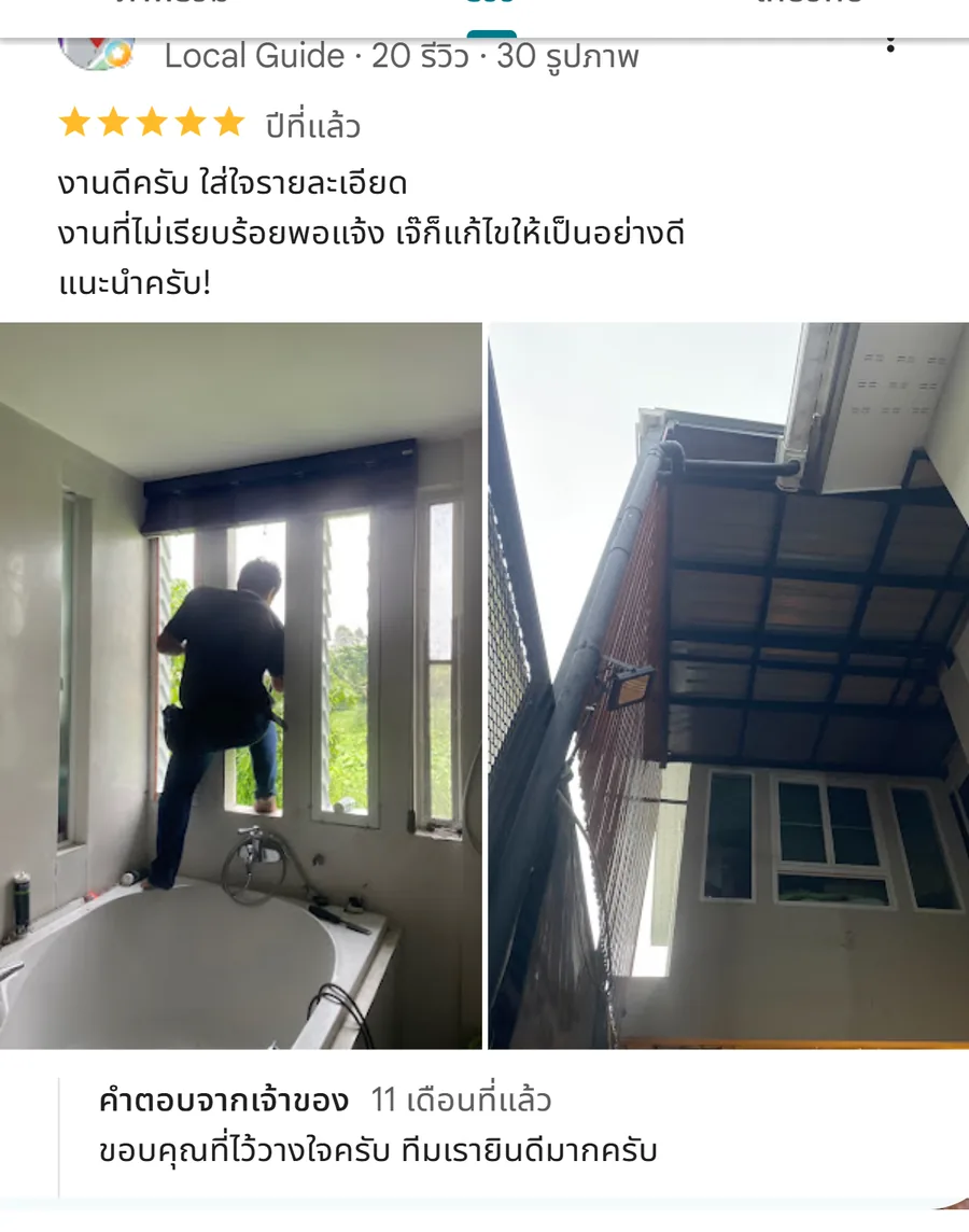 รีวิว KJR เหล็กดัด นนทบุรี จากคุณ Patchara Ohmpornnuwat: งานดีครับ ใส่ใจรายละเอียด งานที่ไม่เรียบร้อยพอแจ้ง เจ๊ก็แก้ไขให้เป็นอย่างดี แนะนำครับ!