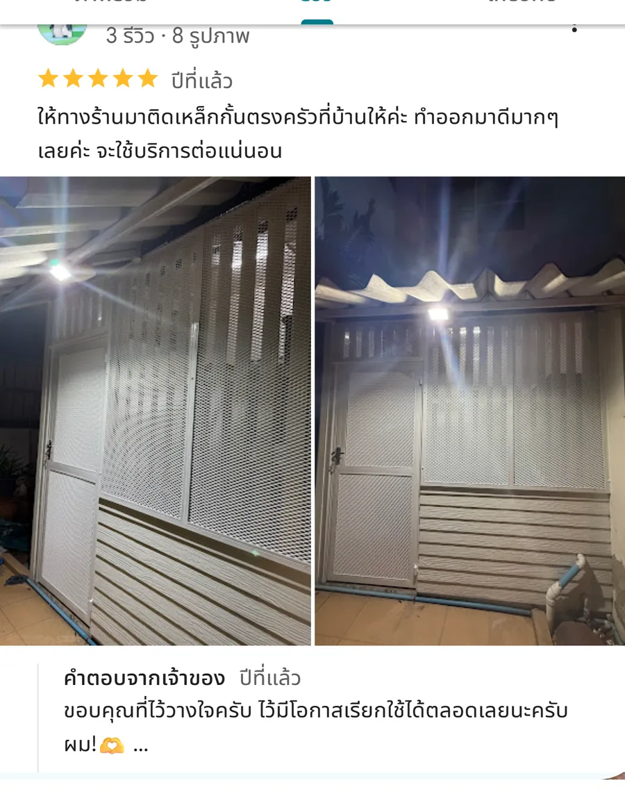 รีวิว KJR เหล็กดัด นนทบุรี จากคุณ Wipawan Keng-ngarn: ให้ทางร้านมาติดเหล็กกั้นตรงครัวที่บ้านให้ค่ะ ทำออกมาดีมากๆเลยค่ะ จะใช้บริการต่อแน่นอน