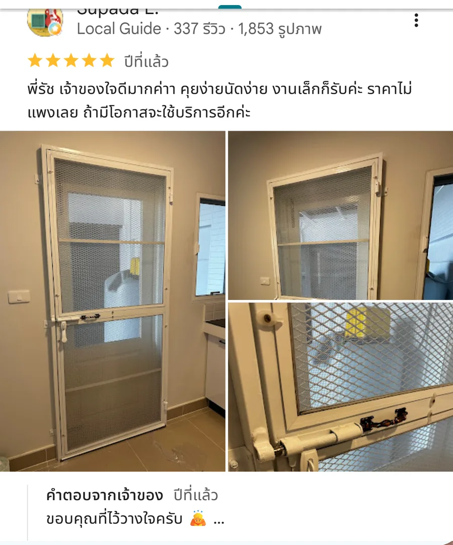 รีวิว KJR เหล็กดัด นนทบุรี จากคุณ Supada L.: พี่รัช เจ้าของใจดีมากค่าา คุยง่ายนัดง่าย งานเล็กก็รับค่ะ ราคาไม่แพงเลย ถ้ามีโอกาสจะใช้บริก