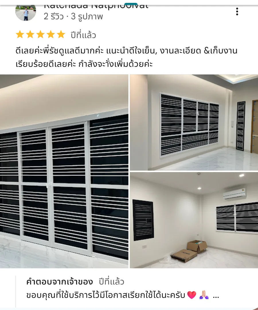 รีวิว KJR เหล็กดัด นนทบุรี จากคุณ Ratchada Natphoolvat: ดีเลยค่ะพี่รัชดูแลดีมากค่ะ แนะนำดีใจเย็น, งานละเอียด &เก็บงานเรียบร้อยดีเลยค่ะ กำลังจะาั่ง