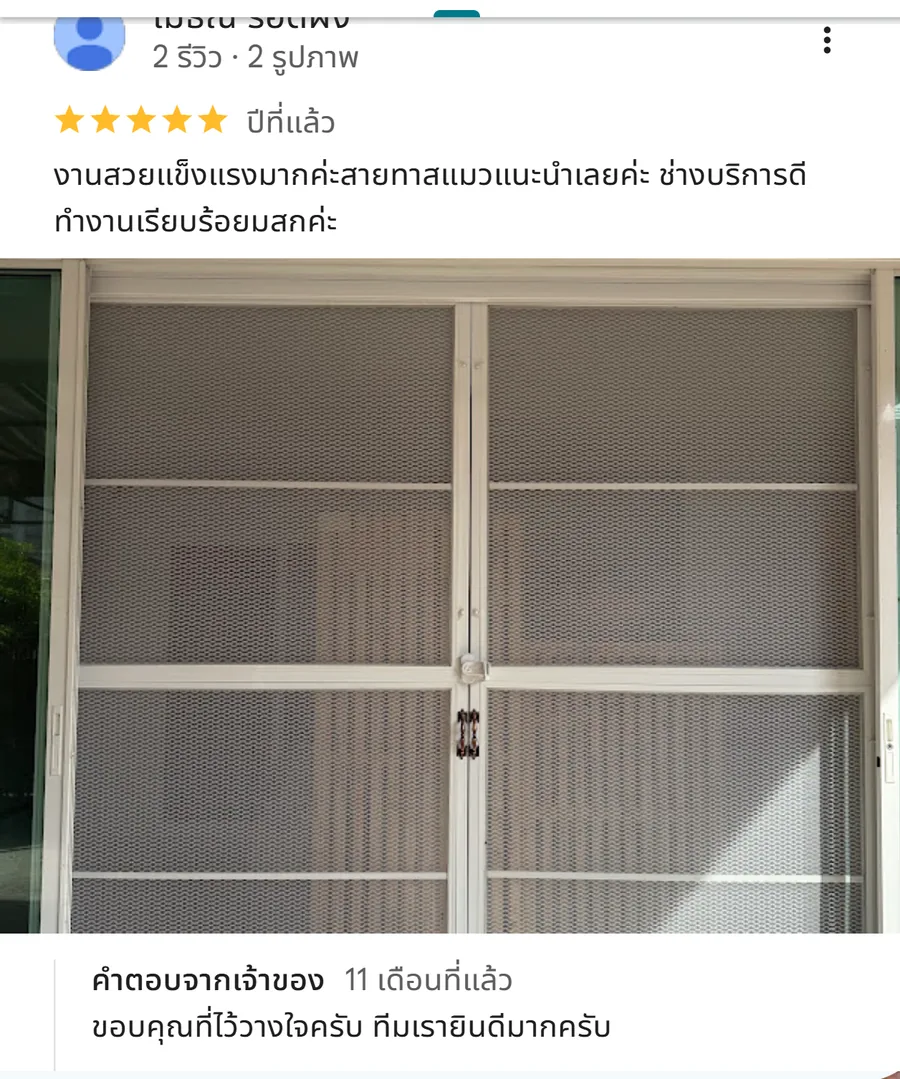 รีวิว KJR เหล็กดัด นนทบุรี จากคุณ เมธิณี รอดผึ่ง: งานสวยแข็งแรงมากค่ะสายทาสแมวแนะนำเลยค่ะ ช่างบริการดีทำงานเรียบร้อยมสกค่ะ