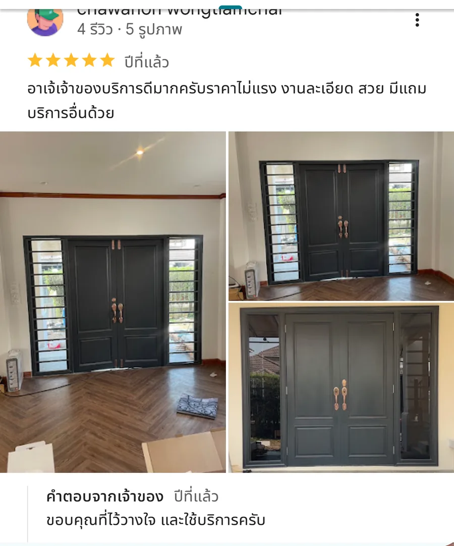 รีวิว KJR เหล็กดัด นนทบุรี จากคุณ chawanon wongtiamchai: อาเจ้เจ้าของบริการดีมากครับราคาไม่แรง งานละเอียด สวย มีแถมบริการอื่นด้วย