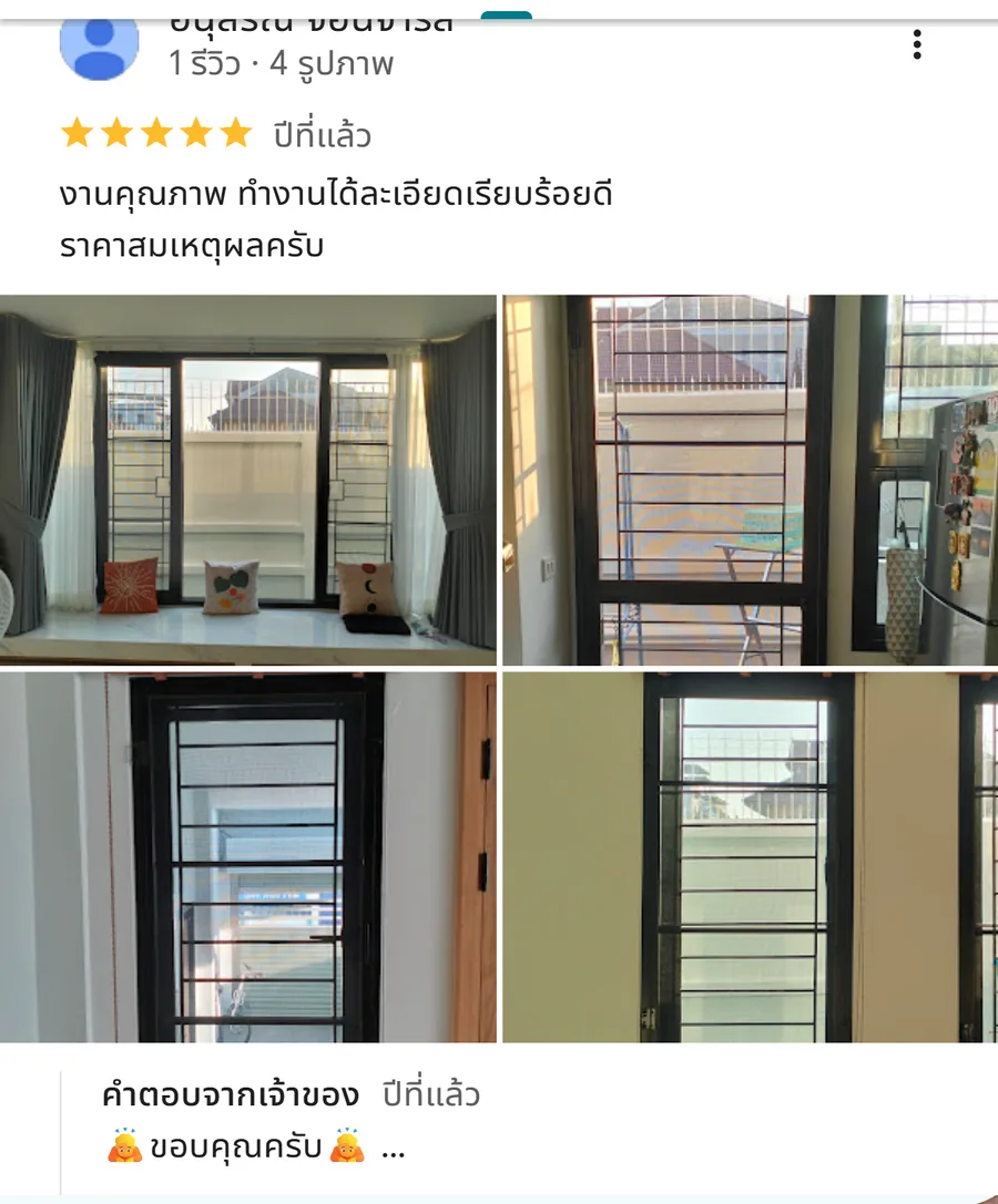 รีวิว KJR เหล็กดัด นนทบุรี จากคุณ อนุสรณ์ จอนจํารัส: งานคุณภาพ ทำงานได้ละเอียดเรียบร้อยดี ราคาสมเหตุผลครับ