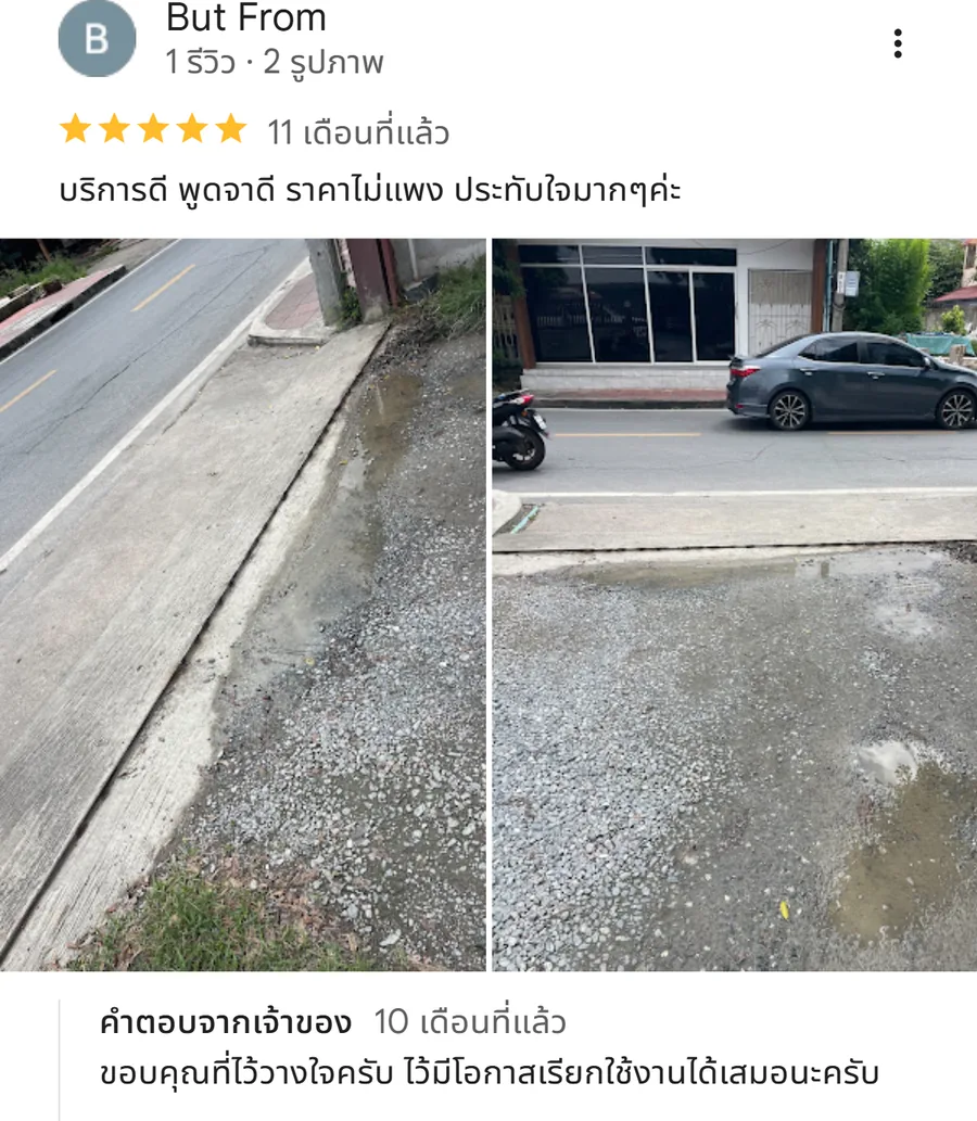 รีวิว KJR เหล็กดัด นนทบุรี จากคุณ But From: บริการดี พูดจาดี ราคาไม่แพง ประทับใจมากๆค่ะ