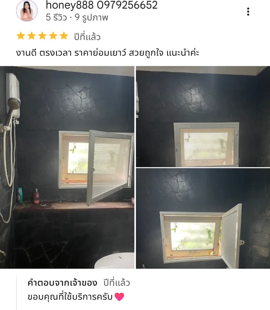รีวิว KJR เหล็กดัด นนทบุรี จากคุณ honey888 0979256652: งานดี ตรงเวลา ราคาย่อมเยาว์ สวยถูกใจ แนะนำค่ะ