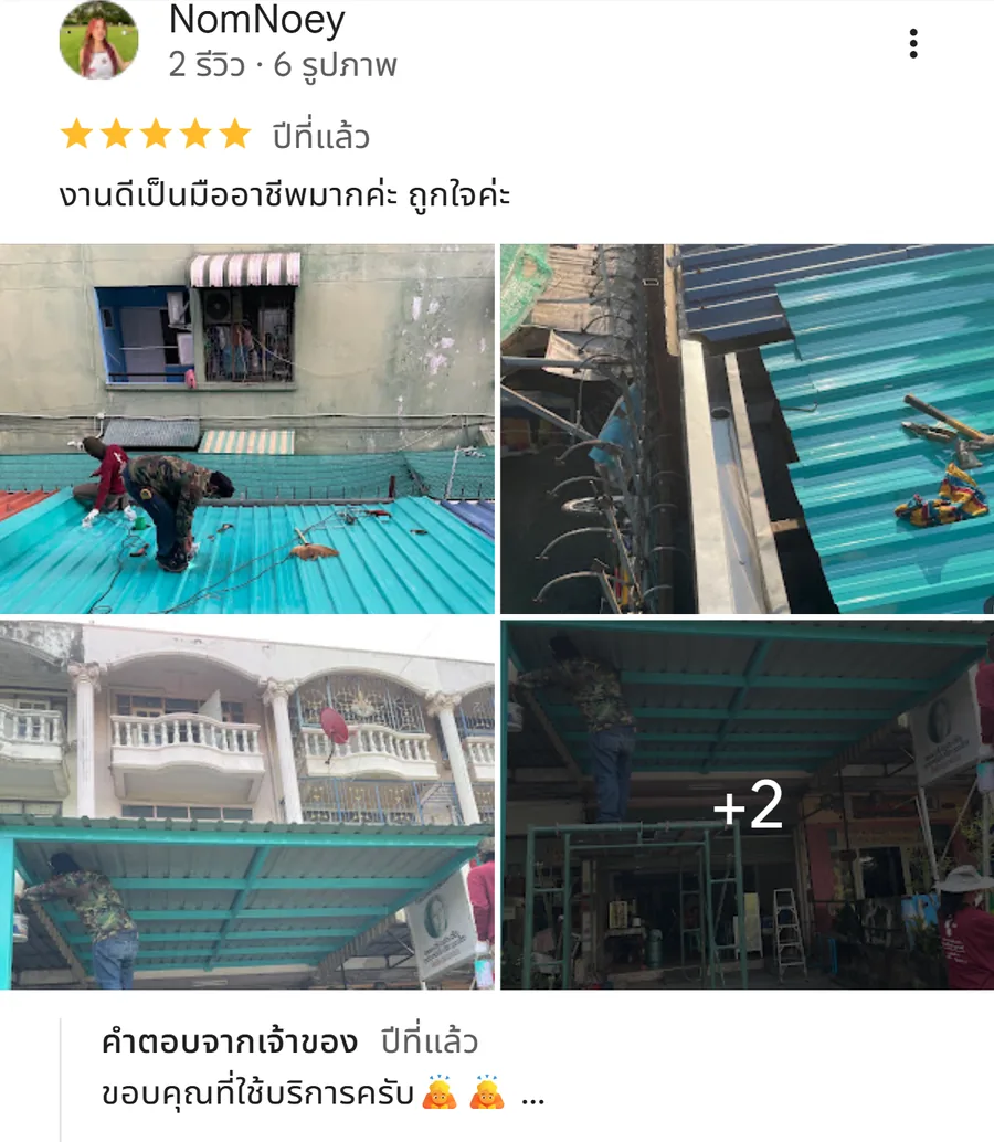 รีวิว KJR เหล็กดัด นนทบุรี จากคุณ NomNoey: งานดีเป็นมืออาชีพมากค่ะ ถูกใจค่ะ