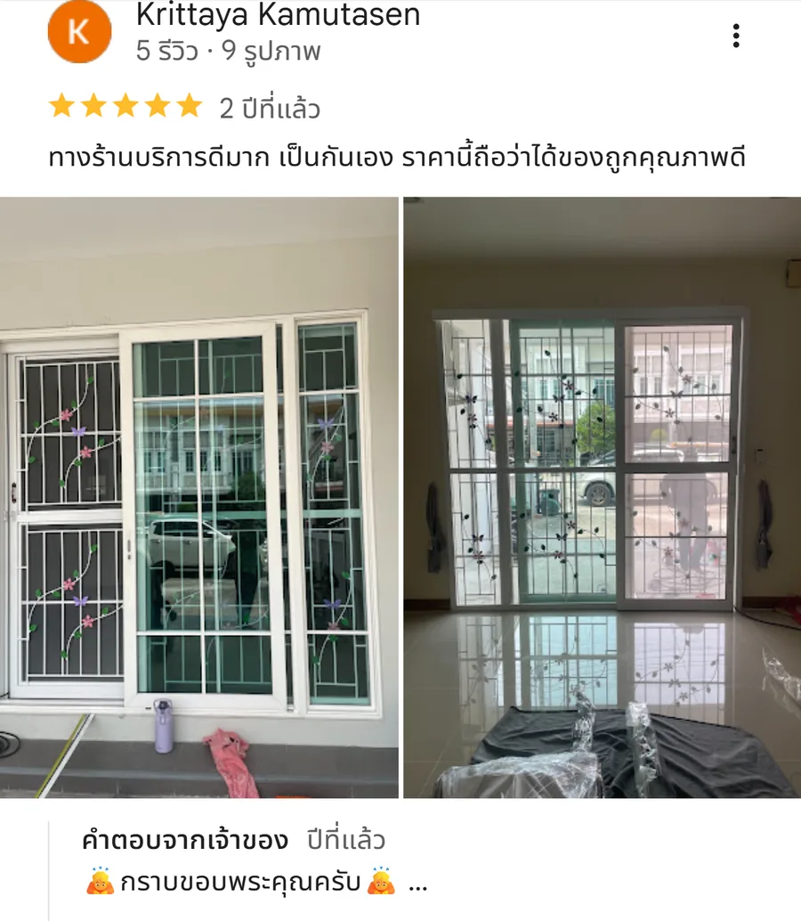 รีวิว KJR เหล็กดัด นนทบุรี จากคุณ Krittaya Kamutasen: ทางร้านบริการดีมาก เป็นกันเอง ราคานี้ถือว่าได้ของถูกคุณภาพดี