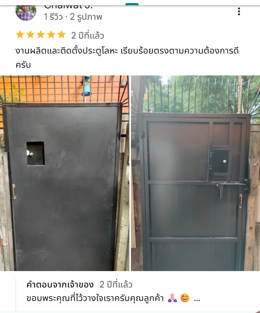 รีวิว KJR เหล็กดัด นนทบุรี จากคุณ Chaiwat J.: งานผลิตและติดตั้งประตูโลหะ เรียบร้อยตรงตามความต้องการดีครับ