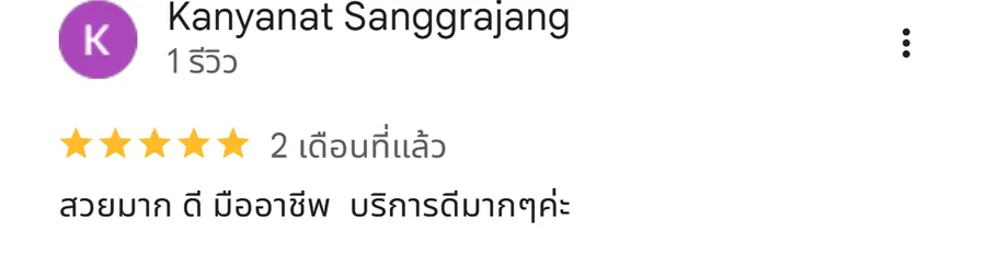 รีวิว KJR เหล็กดัด นนทบุรี จากคุณ Kanyanat Sanggrajang: สวยมาก ดี มืออาชีพ บริการดีมากๆค่ะ