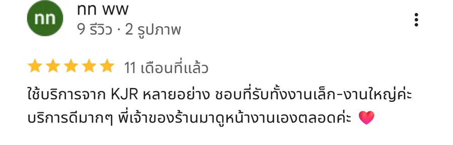 รีวิว KJR เหล็กดัด นนทบุรี จากคุณ nn ww: ใช้บริการจาก KJR หลายอย่าง ชอบที่รับทั้งงานเล็ก-งานใหญ่ค่ะ บริการดีมากๆ พี่เจ้าของร้านมาดู