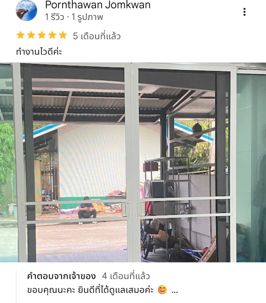 รีวิว KJR เหล็กดัด นนทบุรี จากคุณ Pornthawan Jomkwan: ทำงานไวดีค่ะ