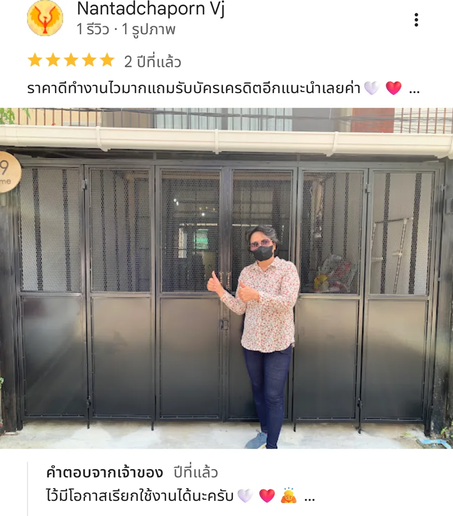 รีวิว KJR เหล็กดัด นนทบุรี จากคุณ Nantadchaporn Vj: ราคาดีทำงานไวมากแถมรับบัครเครดิตอีกแนะนำเลยค่า🤍❤️ …