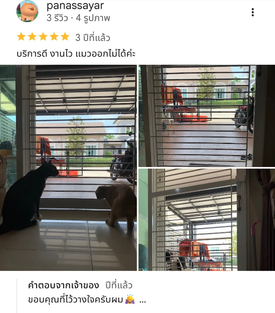 รีวิว KJR เหล็กดัด นนทบุรี จากคุณ panassayar: บริการดี งานไว แมวออกไม่ได้ค่ะ