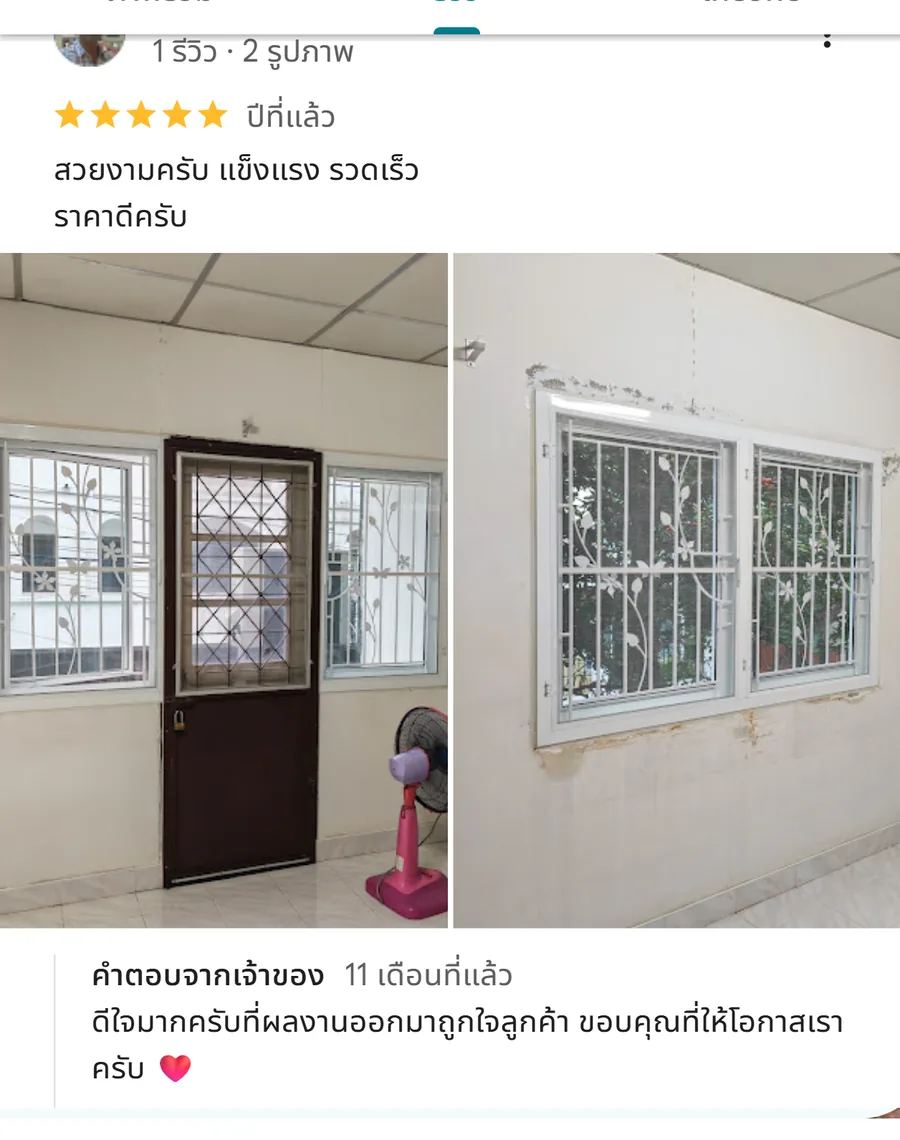 รีวิว KJR เหล็กดัด นนทบุรี จากคุณ chatchai siaroon: สวยงามครับ แข็งแรง รวดเร็ว ราคาดีครับ