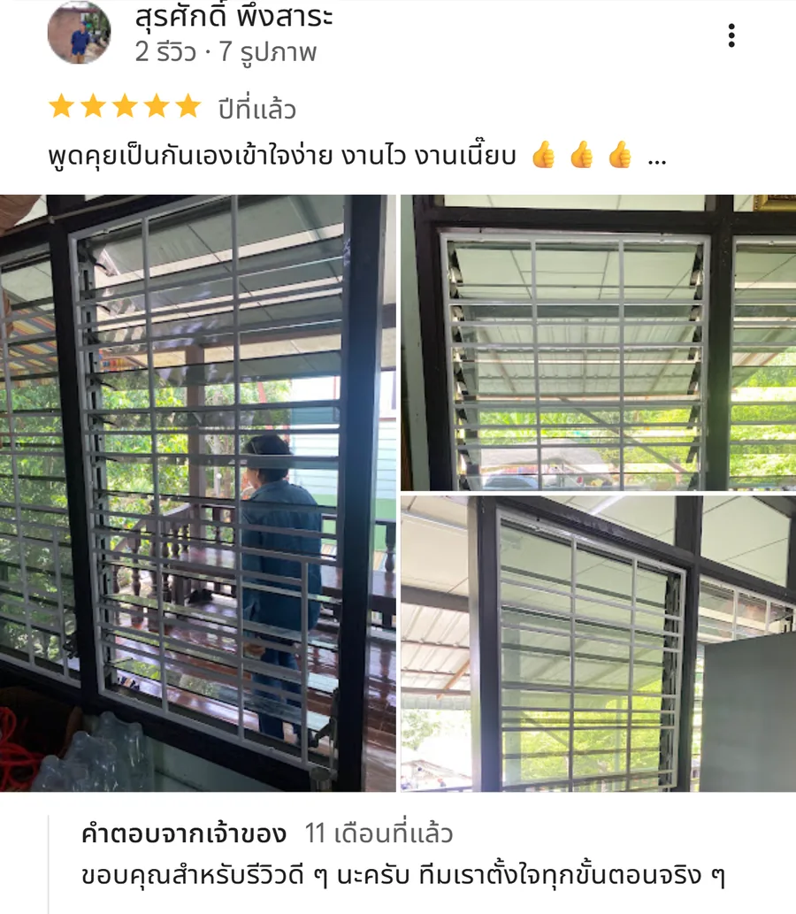 รีวิว KJR เหล็กดัด นนทบุรี จากคุณ สุรศักดิ์ พึ่งสาระ: พูดคุยเป็นกันเองเข้าใจง่าย งานไว งานเนี๊ยบ 👍👍👍 …