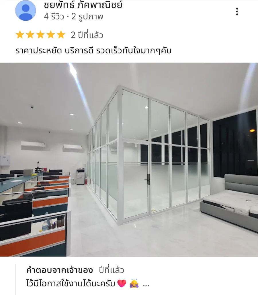 รีวิว KJR เหล็กดัด นนทบุรี จากคุณ ชยพัทธ์ ภัคพาณิชย์: ราคาประหยัด บริการดี รวดเร็วทันใจมากๆคับ