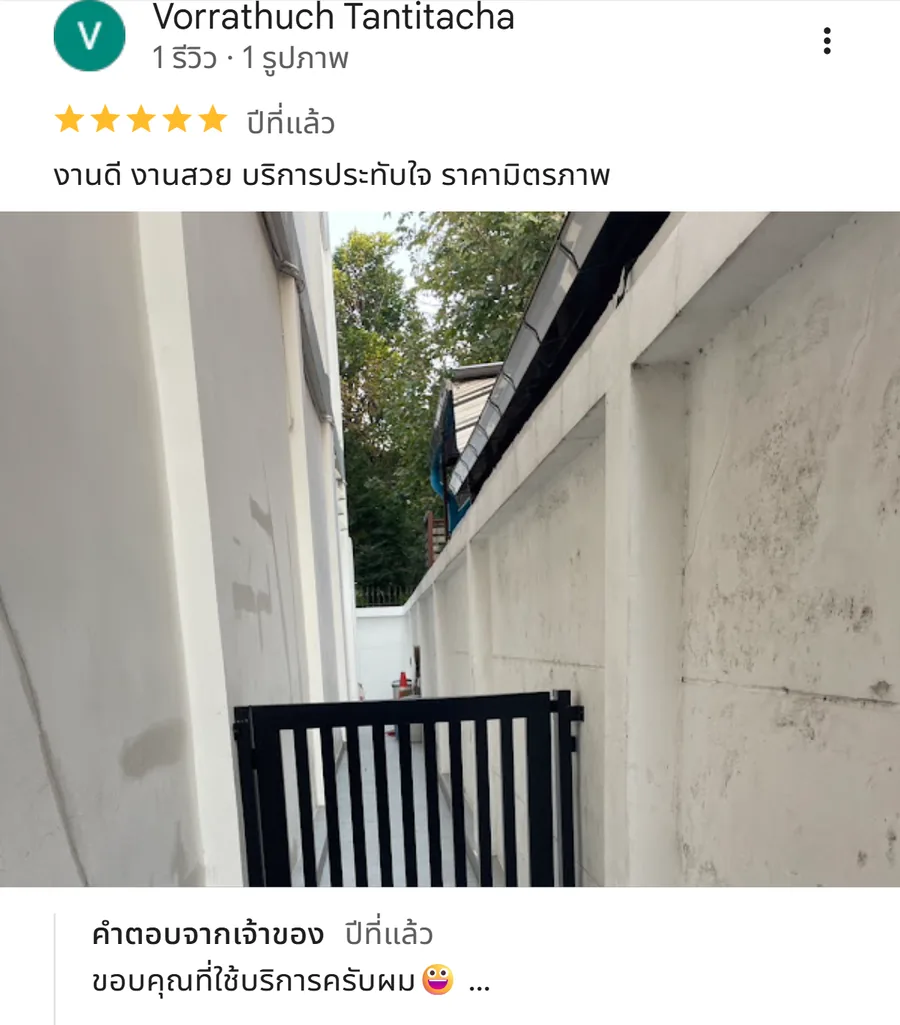 รีวิว KJR เหล็กดัด นนทบุรี จากคุณ Vorrathuch Tantitacha: งานดี งานสวย บริการประทับใจ ราคามิตรภาพ