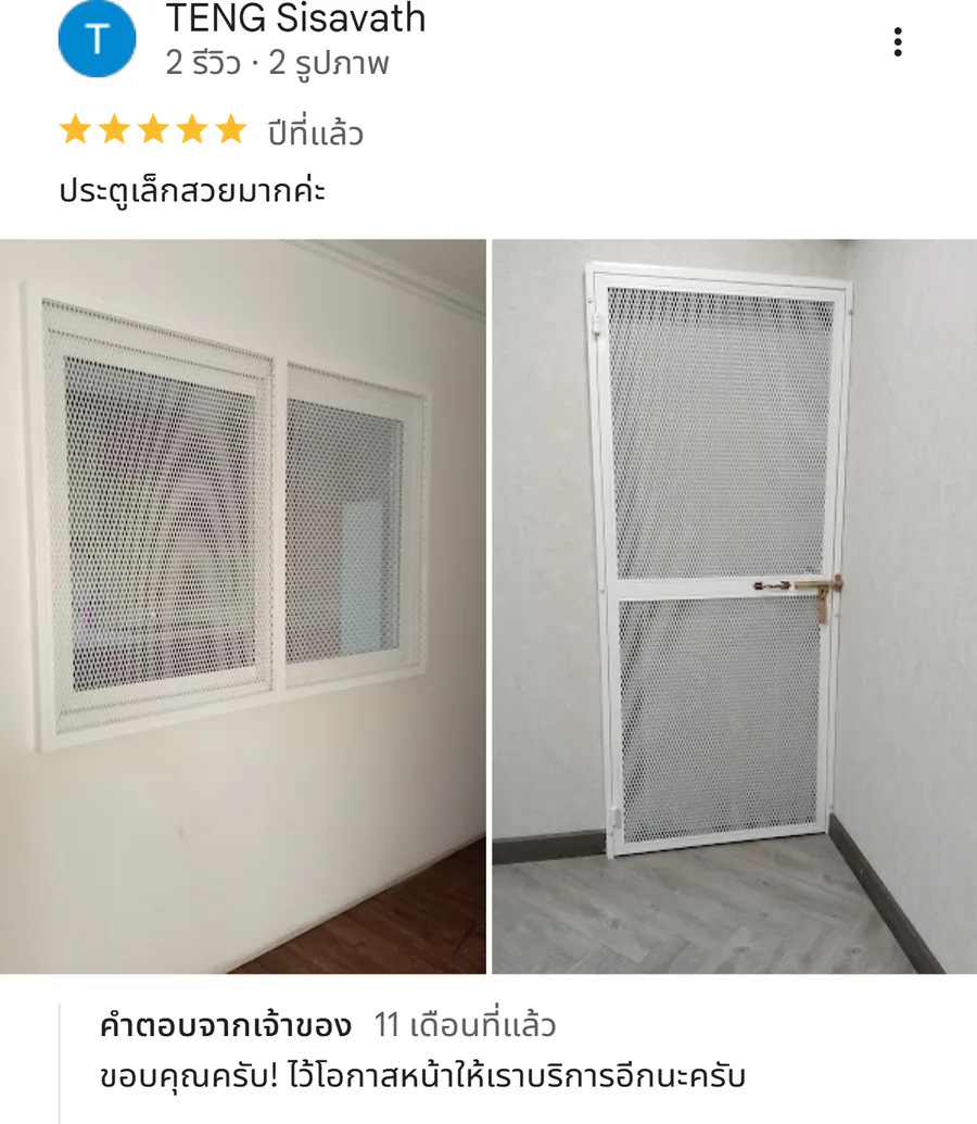 รีวิว KJR เหล็กดัด นนทบุรี จากคุณ TENG Sisavath: ประตูเล็กสวยมากค่ะ