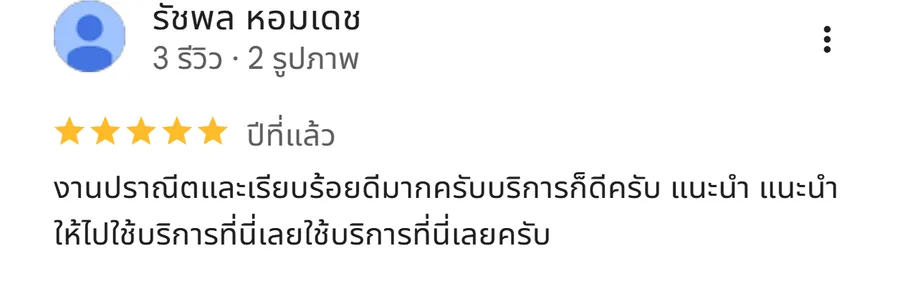 รีวิว KJR เหล็กดัด นนทบุรี จากคุณ รัชพล หอมเดช: งานปราณีตและเรียบร้อยดีมากครับบริการก็ดีครับ แนะนำ แนะนำให้ไปใช้บริการที่นี่เลยใช้บริการที