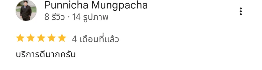 รีวิว KJR เหล็กดัด นนทบุรี จากคุณ Punnicha Mungpacha: บริการดีมากครับ