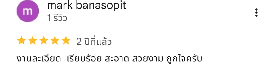 รีวิว KJR เหล็กดัด นนทบุรี จากคุณ mark banasopit: งานละเอียด​ เรียบร้อย​ สะอาด​ สวยงาม​ ถูกใจครับ