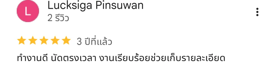 รีวิว KJR เหล็กดัด นนทบุรี จากคุณ Lucksiga Pinsuwan: ทำงานดี นัดตรงเวลา งานเรียบร้อยช่วยเก็บรายละเอียด
