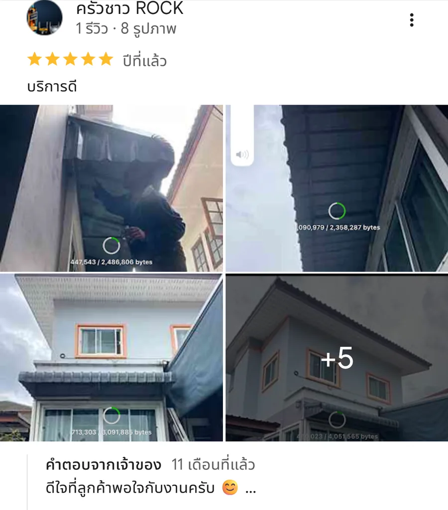 รีวิว KJR เหล็กดัด นนทบุรี จากคุณ ครัวชาว ROCK: บริการดี
